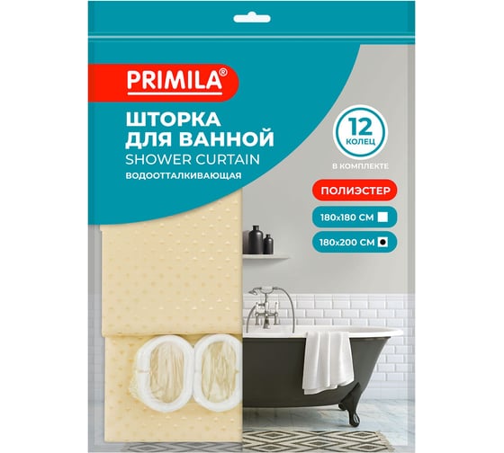 Изображение товара Шторка для ванной PRIMILA ПОЛИЭСТЕР, 180x200см, кольца в комплекте, БЕЖЕВЫЙ БРИЛЛИАНТ, 700095