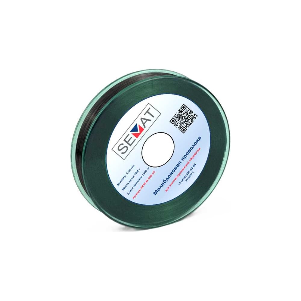 Изображение товара Проволока молибденовая SEMAT 0,18 мм 2000м катушка SKW-M 009.18