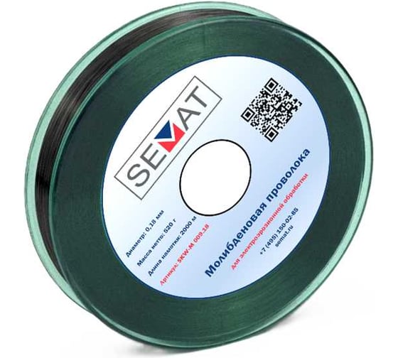 Изображение товара Проволока молибденовая SEMAT 0,18 мм, 0,5кг, 2000м, катушка, SKW-M 009.18