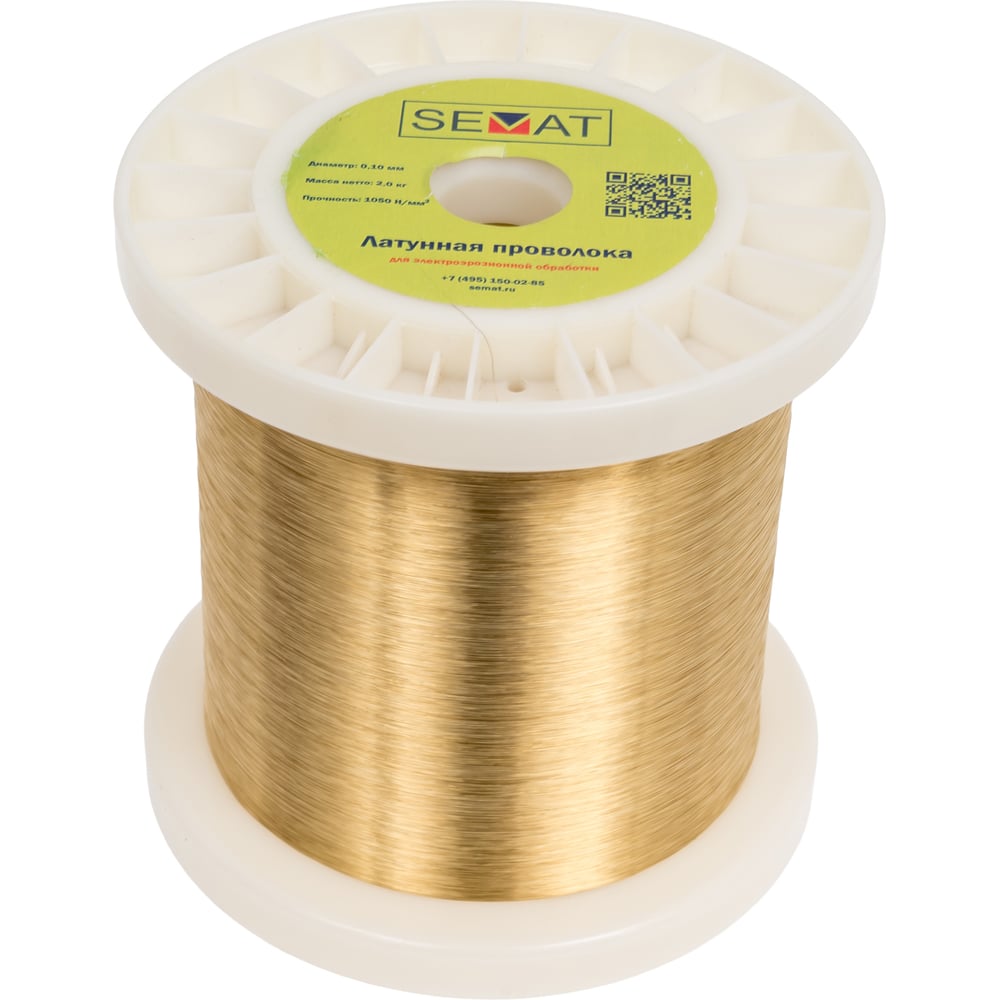 Изображение товара Латунная проволока для электроэрозионной обработки SEMAT 0,10 мм 2кг катушка SkW-L 019.10