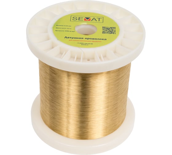 Изображение товара Латунная проволока для электроэрозионной обработки SEMAT 0,10 мм, 2кг, катушка SkW-L 019.10