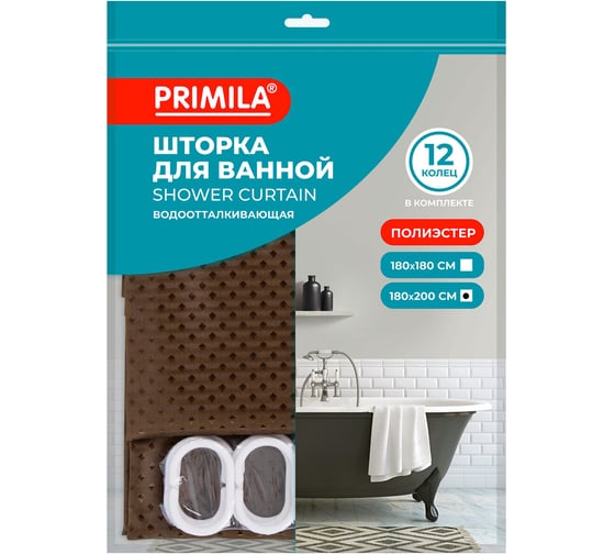 Изображение товара Шторка для ванной PRIMILA ПОЛИЭСТЕР, 180x200см, кольца в комплекте, КОРИЧНЕВЫЙ БРИЛЛИАНТ, 700097