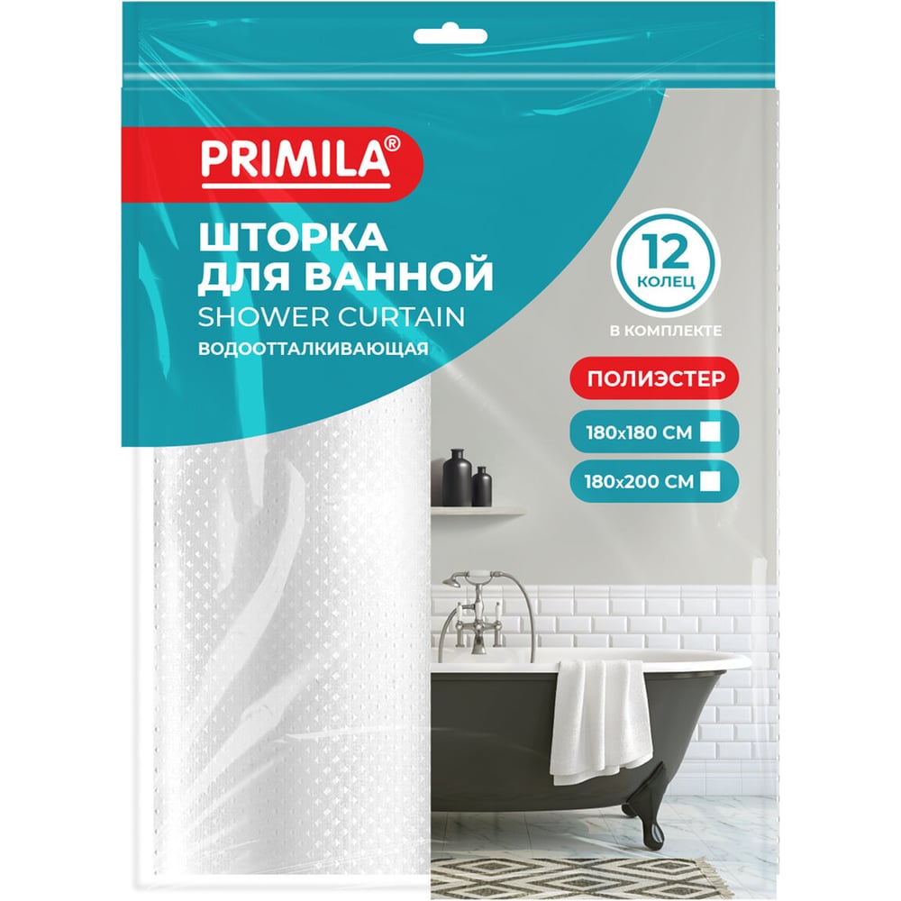 Изображение товара Шторка для ванной ОФИСМАГ PRIMILA полиэстер, 180x200см, кольца в комплекте, серый бриллиант 700094