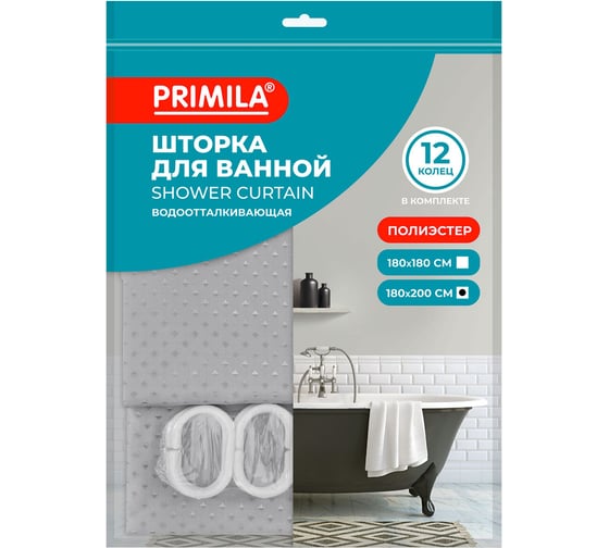 Изображение товара Шторка для ванной PRIMILA ПОЛИЭСТЕР, 180x200см, кольца в комплекте, СЕРЫЙ БРИЛЛИАНТ, 700094
