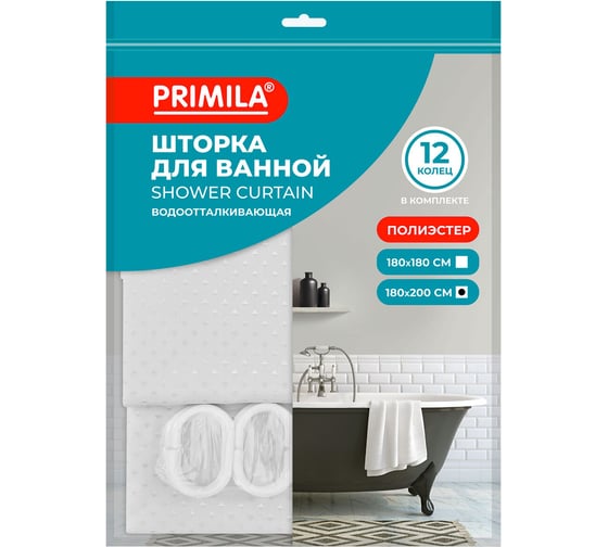 Изображение товара Шторка для ванной PRIMILA ПОЛИЭСТЕР, 180x200см, кольца в комплекте, БЕЛЫЙ БРИЛЛИАНТ, 700093