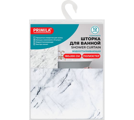 Изображение товара Шторка для ванной PRIMILA ПОЛИЭСТЕР, 180x200см, кольца в комплекте, БЕЛЫЙ МРАМОР, 700084