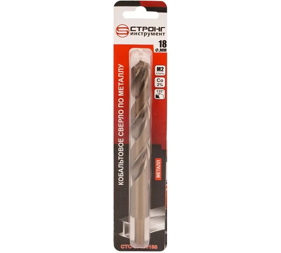 Изображение товара Сверло по металлу HSS-Co Strong СТС-071 18.0 мм, 1 шт СТС-07100180