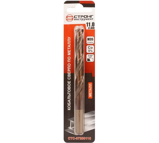 Изображение товара Сверло по металлу HSS-Co Strong СТС-072 11.0 мм, 1 шт СТС-07200110