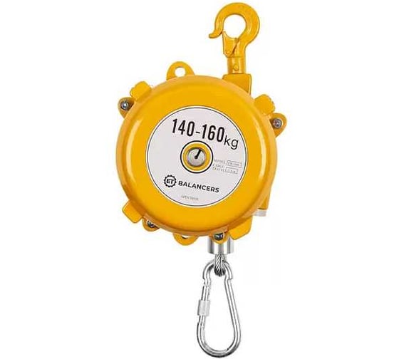 Изображение товара Пружинный балансир грузоподъемностью ET 140-160кг ход троса 15м модель _140-160 100588536