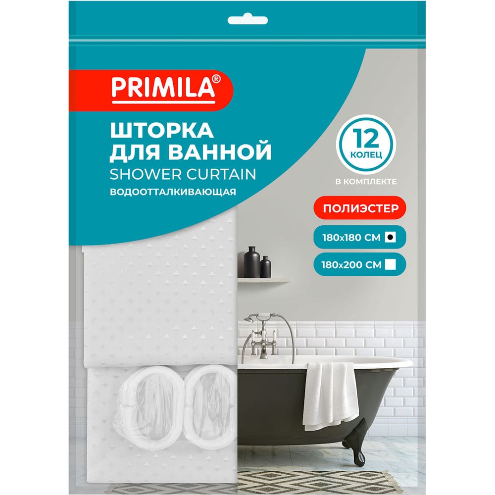Изображение товара Шторка для ванной ПОЛИЭСТЕР 180x180см, белый Бриллиант, PRIMILA