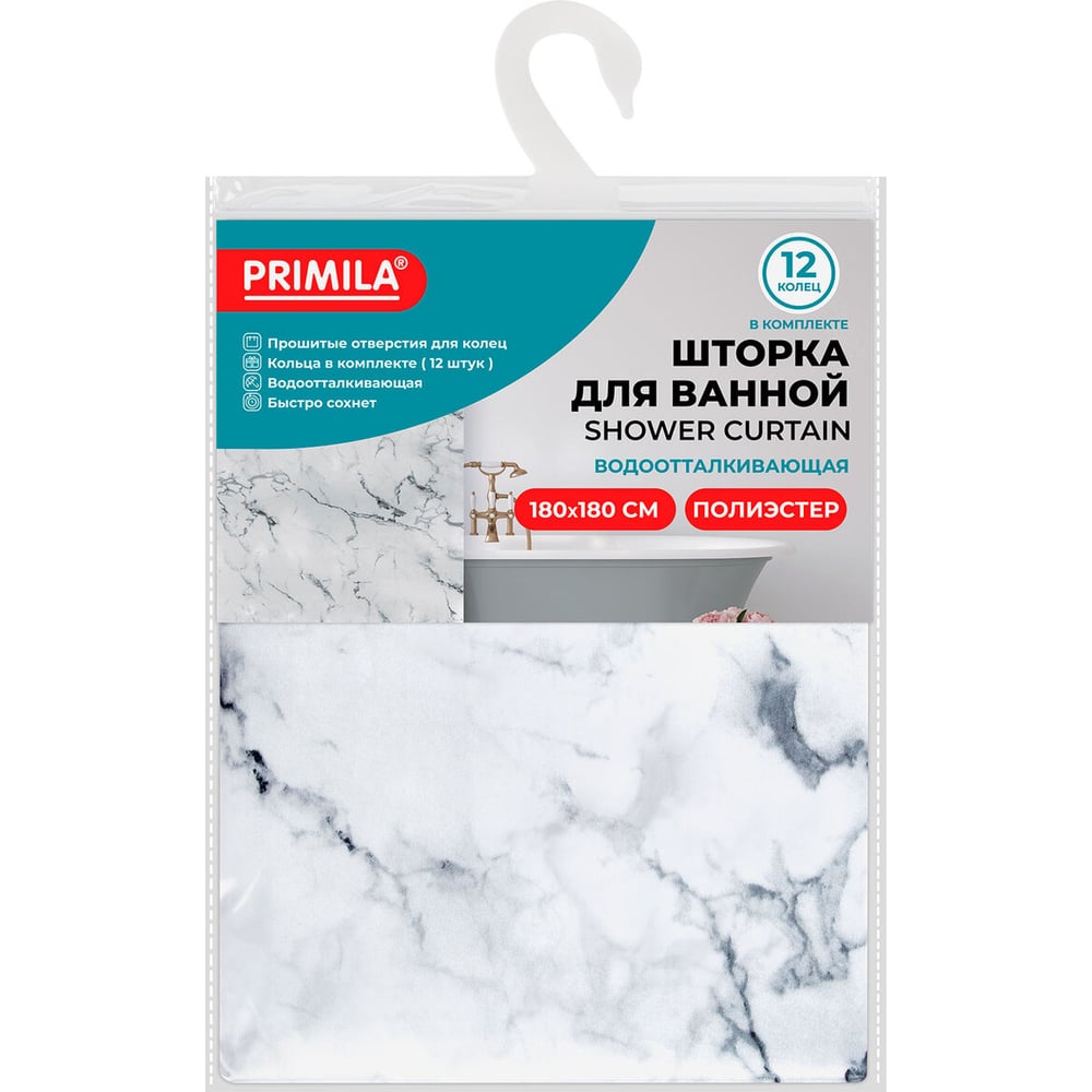 Изображение товара Шторка для ванной ОФИСМАГ ПОЛИЭСТЕР, 180x180см, белый мрамор