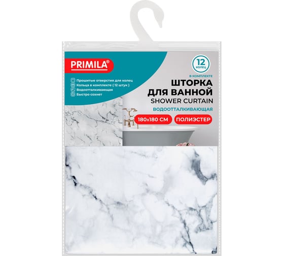 Изображение товара Шторка для ванной PRIMILA ПОЛИЭСТЕР, 180x180см, кольца в комплекте, БЕЛЫЙ МРАМОР, 700079