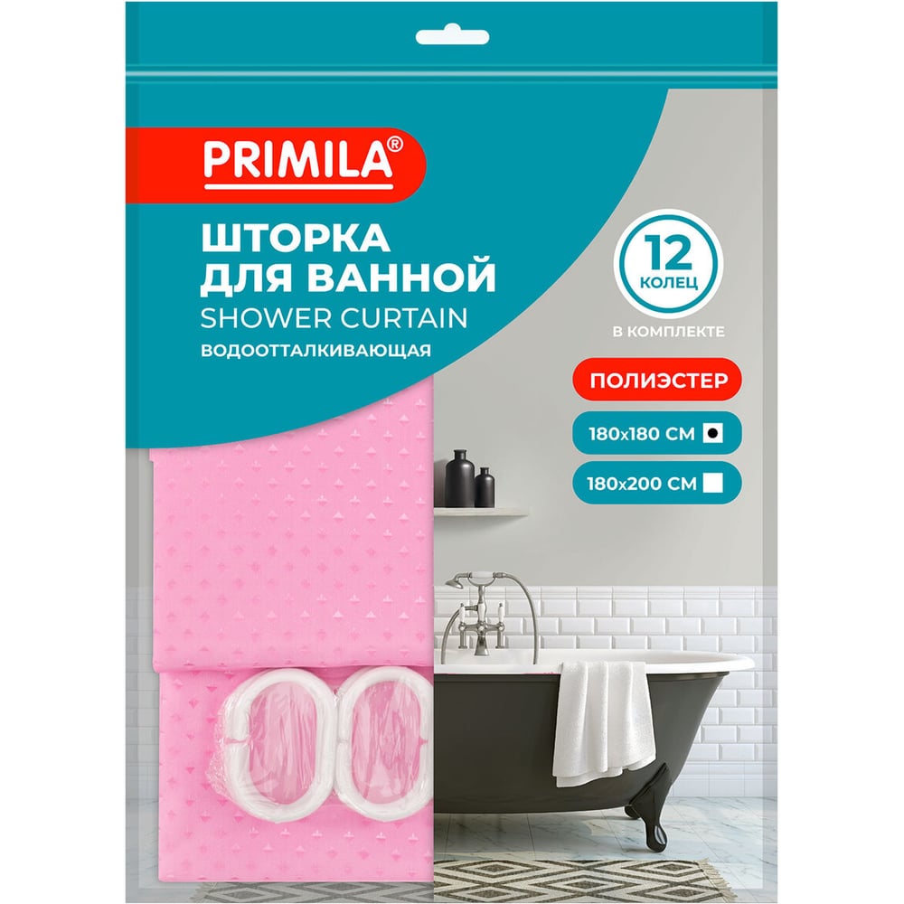 Изображение товара Шторка для ванной PRIMILA полиэстер 180x180см лавандовый брилиант с кольцами