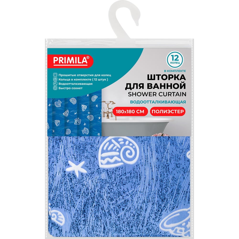 Изображение товара Шторка для ванной ОФИСМАГ ПОЛИЭСТЕР, 180x180 см, МОРЕ