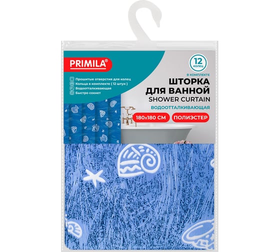 Изображение товара Шторка для ванной PRIMILA ПОЛИЭСТЕР, 180x180см, кольца в комплекте, МОРЕ, 700077