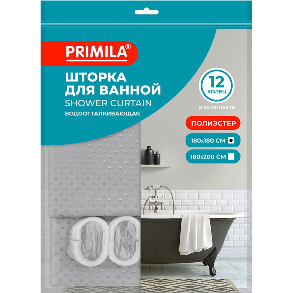 Изображение товара Шторка для ванной Полиэстер 180x180 см PRIMILA с кольцами серый бриллиант