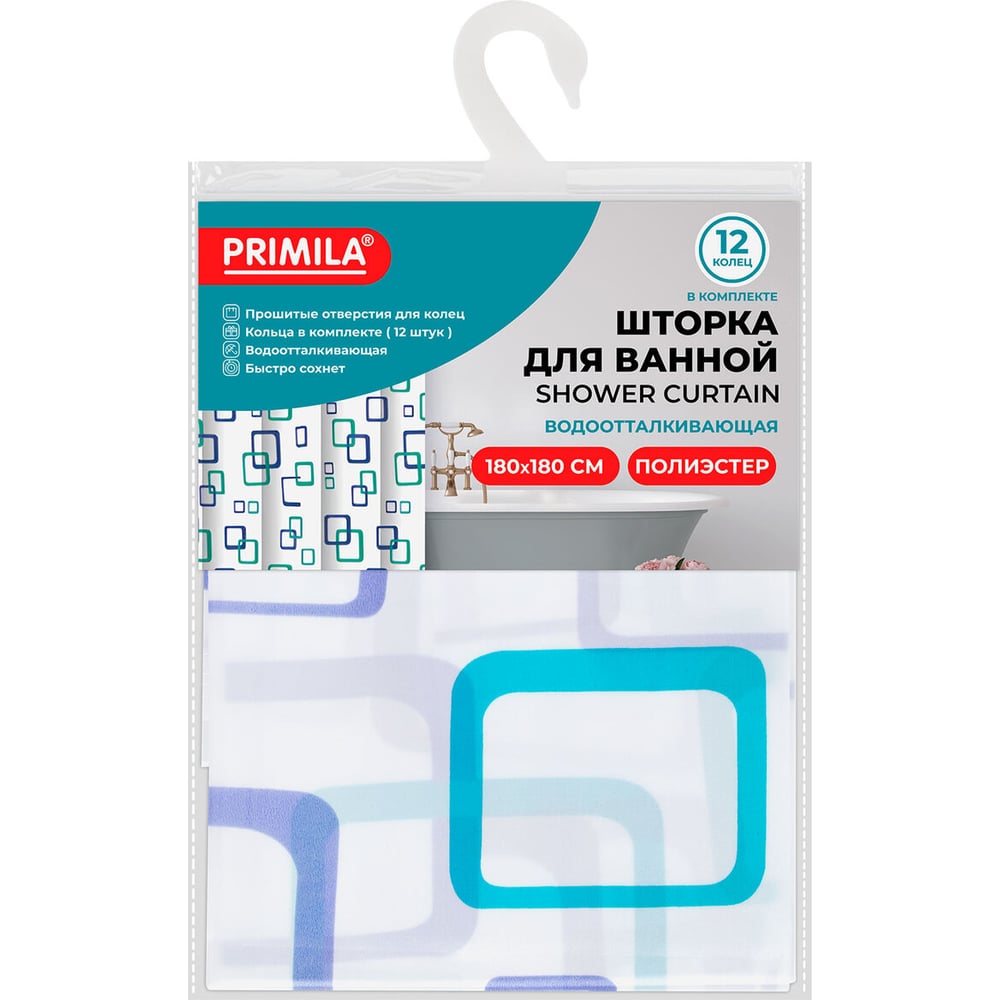 Изображение товара Шторка для ванной PRIMILA полиэстер 180x180 см с кольцами, водоотталкивающая