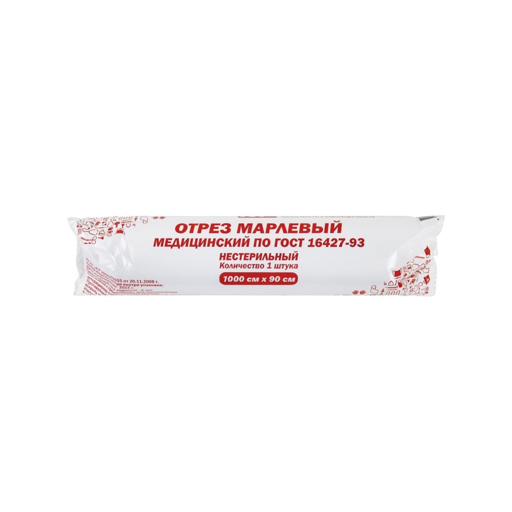 Изображение товара Медицинская отбеленная марля в рулоне 10 м ОФИСМАГ
