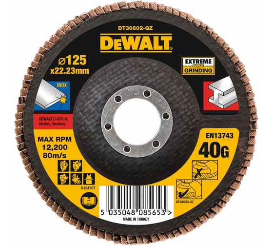 Изображение товара Лепестковый круг DEWALT DT30602, 125x22.23 мм DT30602-QZ