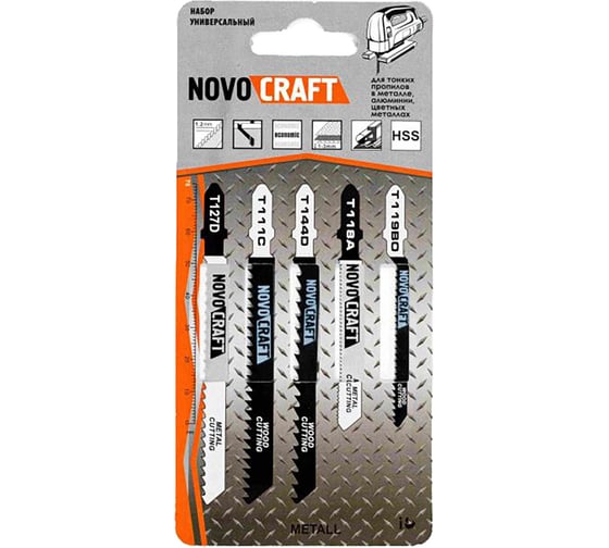 Изображение товара Набор пилок универсальный (5 шт; T127D, Т111С, T144D, Т118A, Т119BO; Т-хвостовик) для лобзика Novocraft SET5УНИВ