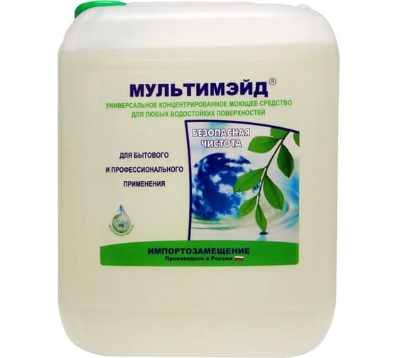Изображение товара Универсальное моющее средство Мультимэйд для уборки на производстве, в офисе и дома, 5 л 4607002302482