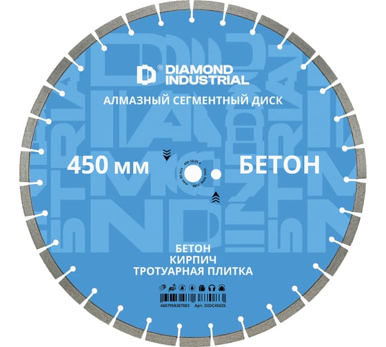 Изображение товара Диск алмазный по бетону Diamond Industrial 450х10х25.4 DIDC45025