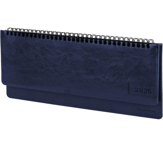 Изображение товара Планинг датированный 2026 BRAUBERG 305x140мм, Imperial, под кожу, синий, 117228