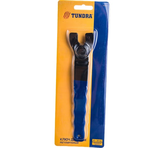 Изображение товара Ключ регулируемый (10-30 мм) для УШМ TUNDRA 5132207
