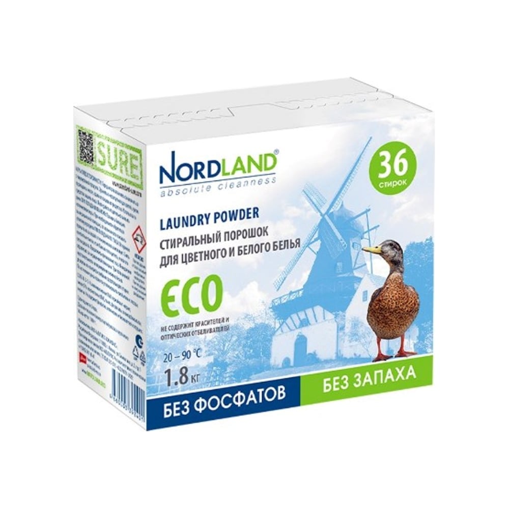 Стиральный порошок NORDLAND ECO 392401