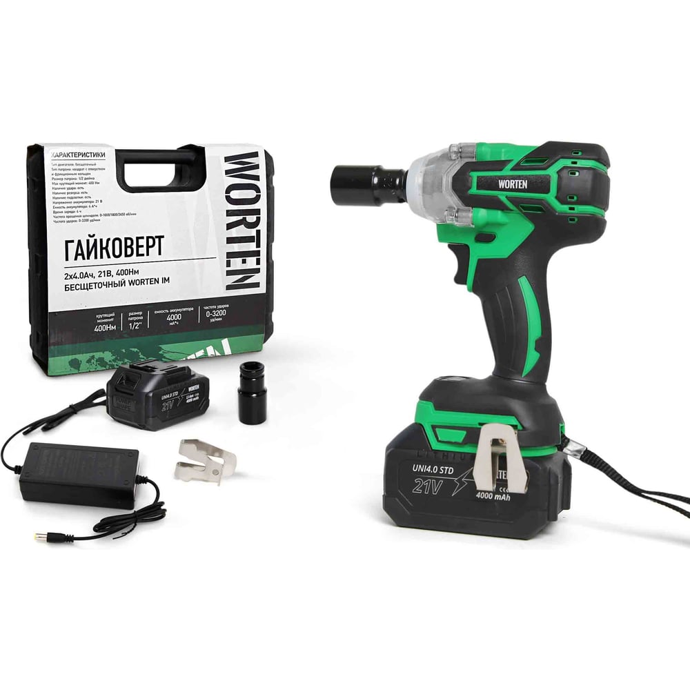 Изображение товара Гайковерт WORTEN 1х4.0Ач 21В 400Нм бесщеточный IM КА-90000578