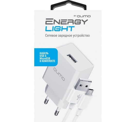 Изображение товара Сетевое зарядное устройство СЗУ QUMO Energy light 10Вт, (модель 0103), порт: USB-A, + кабель PVC 1м. USB-A на MicroUSB, белый 52739
