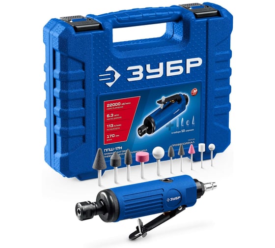 Изображение товара Прямая цанговая пневмошлифмашина ЗУБР ПРОФЕССИОНАЛ 64333