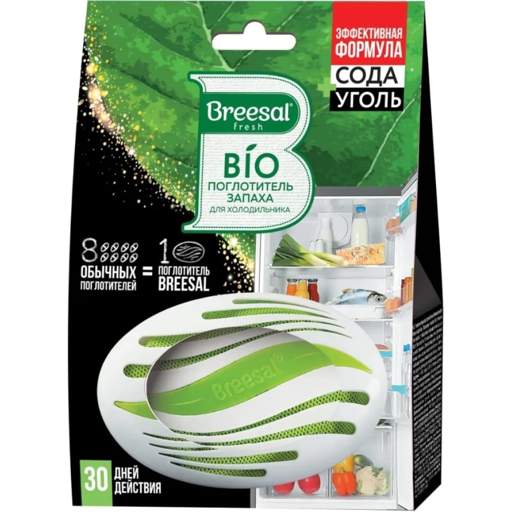 Био-поглотитель запаха для холодильника Breesal поглотитель запаха для холодильника topperr лимон блистер 1шт