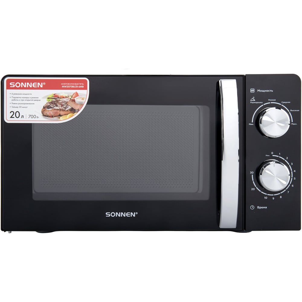 Изображение товара Микроволновая печь SONNEN MW2070BLCR-6MB 20л 700Вт механическая черная