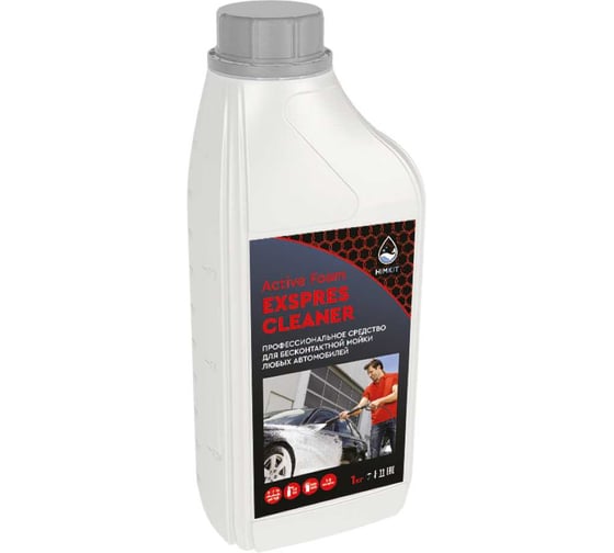 Изображение товара Химия для мойки авто HIMKIT Activе Foam Expres Cleaner 1000 мл. HK-000004