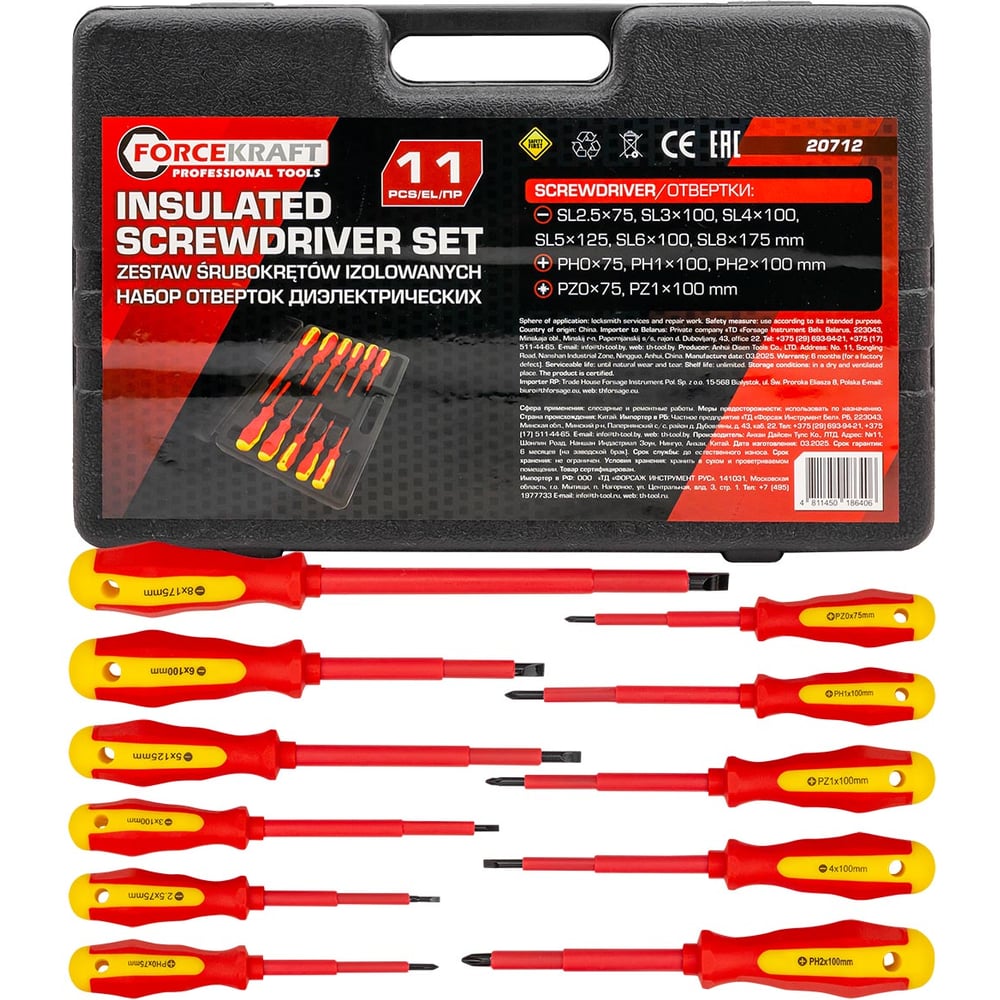 Изображение товара Полупрофессиональный диэлектрический набор отверток Forcekraft FK-20712 11 предметов