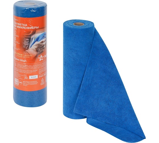 Изображение товара Салфетка из микрофибры AIRLINE 30х30см, 190гр/м2, рулон 30шт, синяя ABDN013