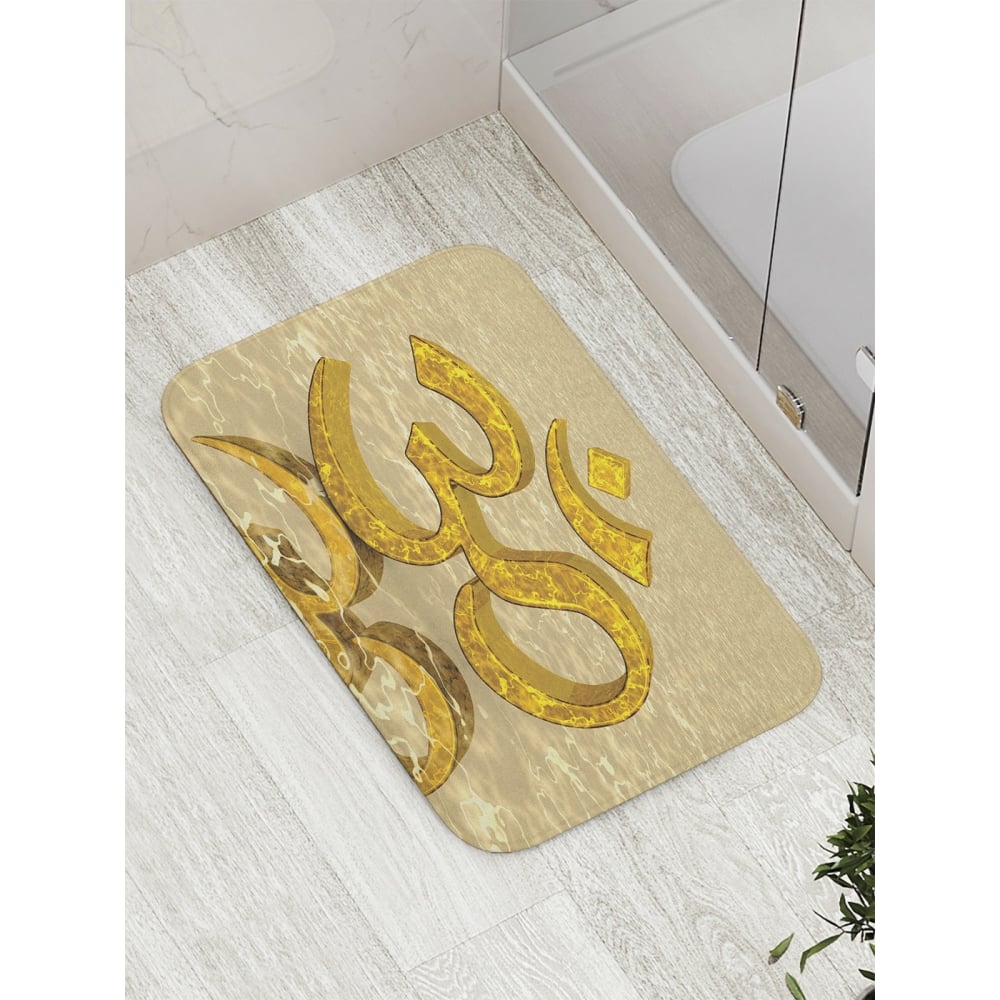 Противоскользящий коврик для ванной, сауны, бассейна JOYARTY - bath_7857