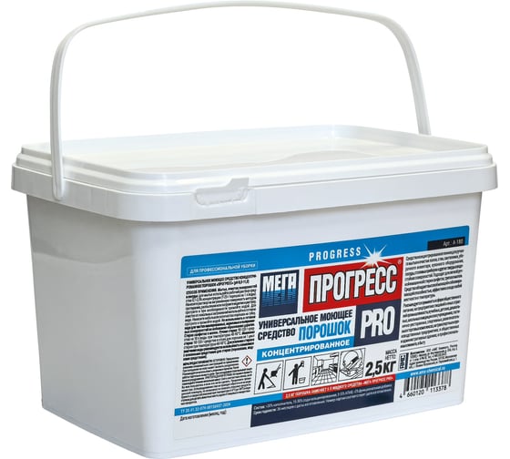 Изображение товара Порошок Мега ПРОГРЕСС PRO универсальное моющее средство, концентрат, 2.5 кг А-180