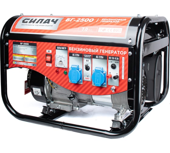 Изображение товара Генератор бензиновый СИЛАЧ БГ-2500, 2.2кВт, бак15л, ручной старт, 4Т/АИ-92/360г/кВт*ч (1/6) 023646