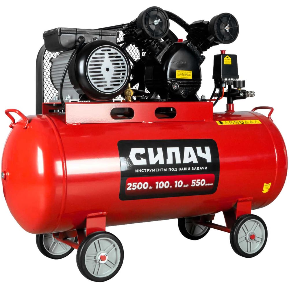 Изображение товара Воздушный компрессор СИЛАЧ ВКР-100.2500Р для быта 550л/мин