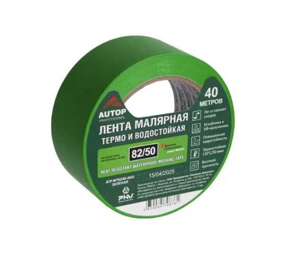 Изображение товара Лента малярная AUTOP Professional термо и водостойкая, зеленая, 82/50, 110С, 40м, 50мм, коробка 20 шт. ATP-MT82/50-40/G