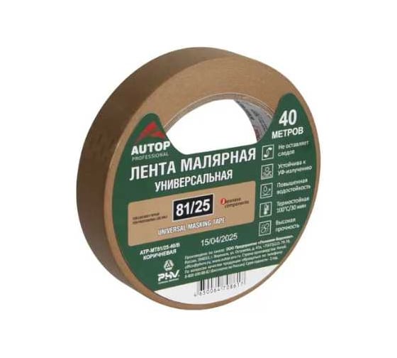 Изображение товара Лента малярная AUTOP Professional универсальная, коричневая, 81/25, 100С, 40м, 25мм, коробка 36 шт. ATP-MT81/25-40/B