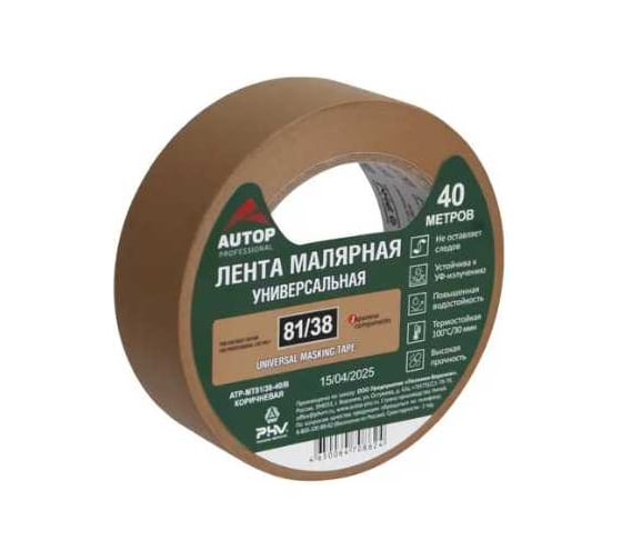 Изображение товара Лента малярная AUTOP Professional универсальная, коричневая, 81/38, 100С, 40м, 38мм, коробка 24 шт. ATP-MT81/38-40/B