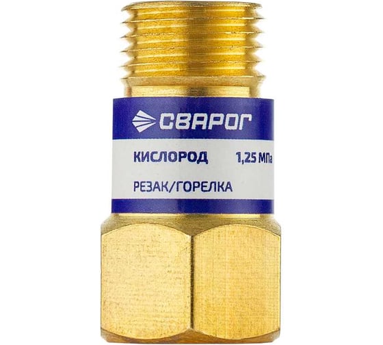 Изображение товара Клапан обратный Сварог КО-К-Р/Г (6473609000) 101271