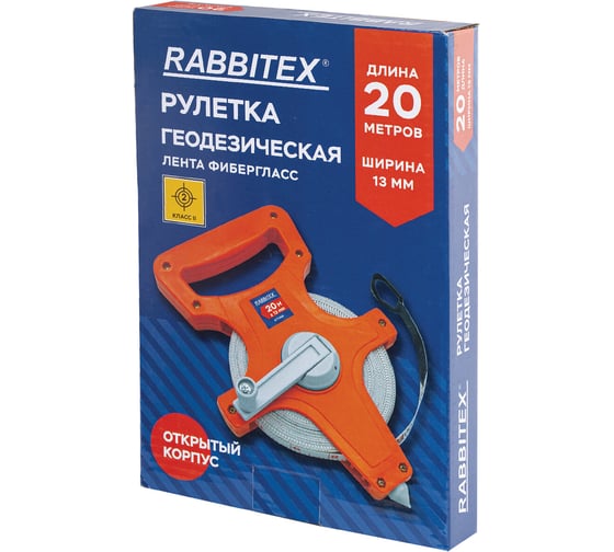 Изображение товара Рулетка геодезическая RABBITEX 20мх13мм, лента фибергласс, открытый корпус 671366