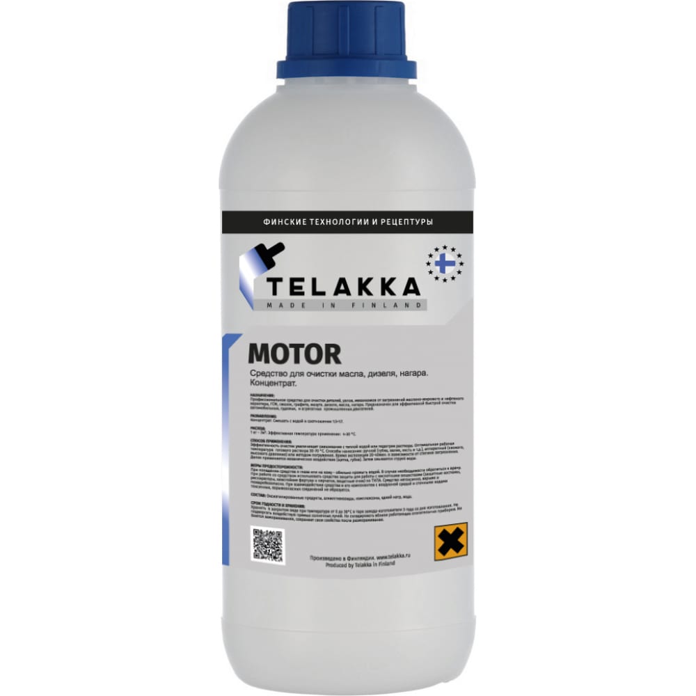 Средство для очистки дизеля, масла, нагара Telakka профессиональное средство для очистки дизеля масла нагара telakka motor 10л