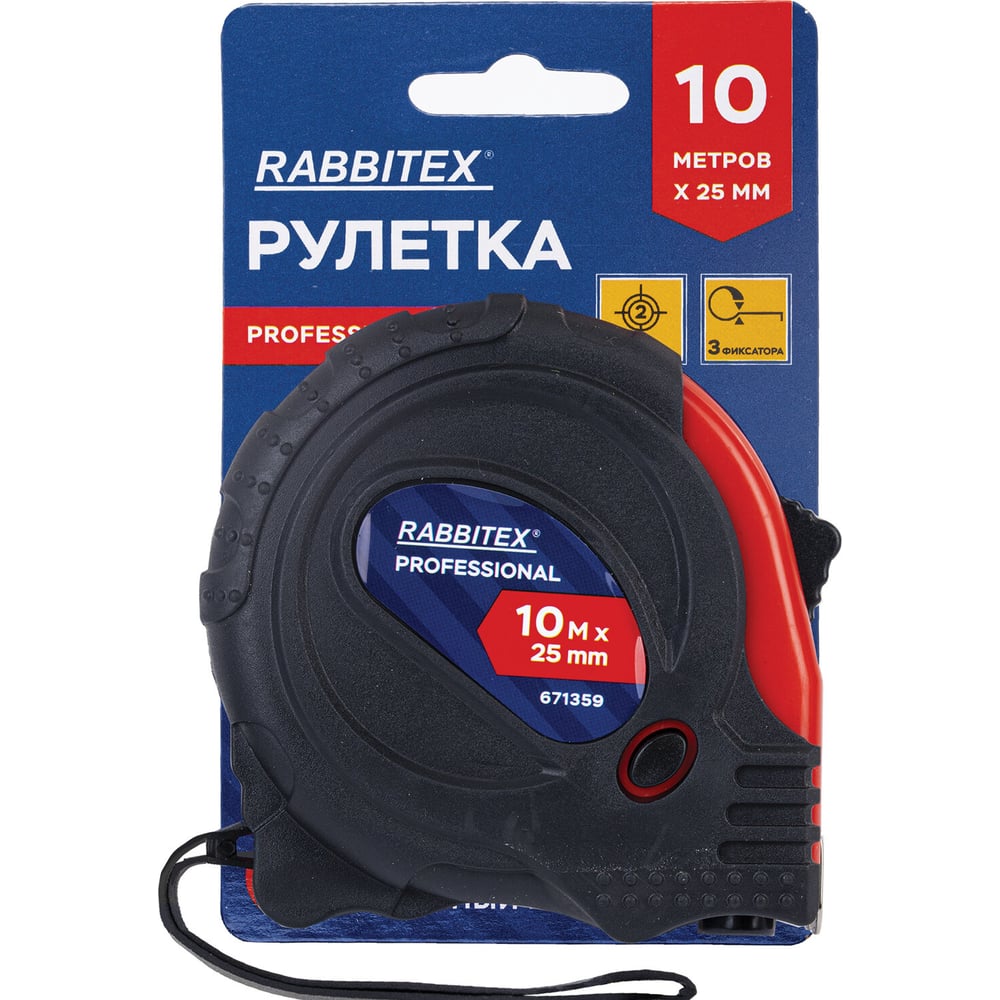 Изображение товара Рулетка измерительная Rabbitex 10 м 25 мм Professional обрезиненный корпус