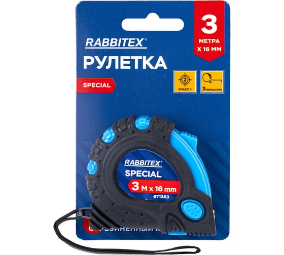 Изображение товара Рулетка измерительная RABBITEX 3,0мх16мм, Special, обрезиненный корпус, 3 механ. фиксации 671353