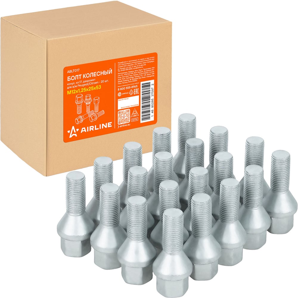 Изображение товара Болт колесный AIRLINE M12x1.25x25x53, конус, кл.17, дакромет для а/м Peugeot/Citroen (20 шт) ABLT017 Изображение товара Болт колесный AIRLINE M12x1.25x25x53, конус, кл.17, дакромет для а/м Peugeot/Citroen (20 шт) ABLT017